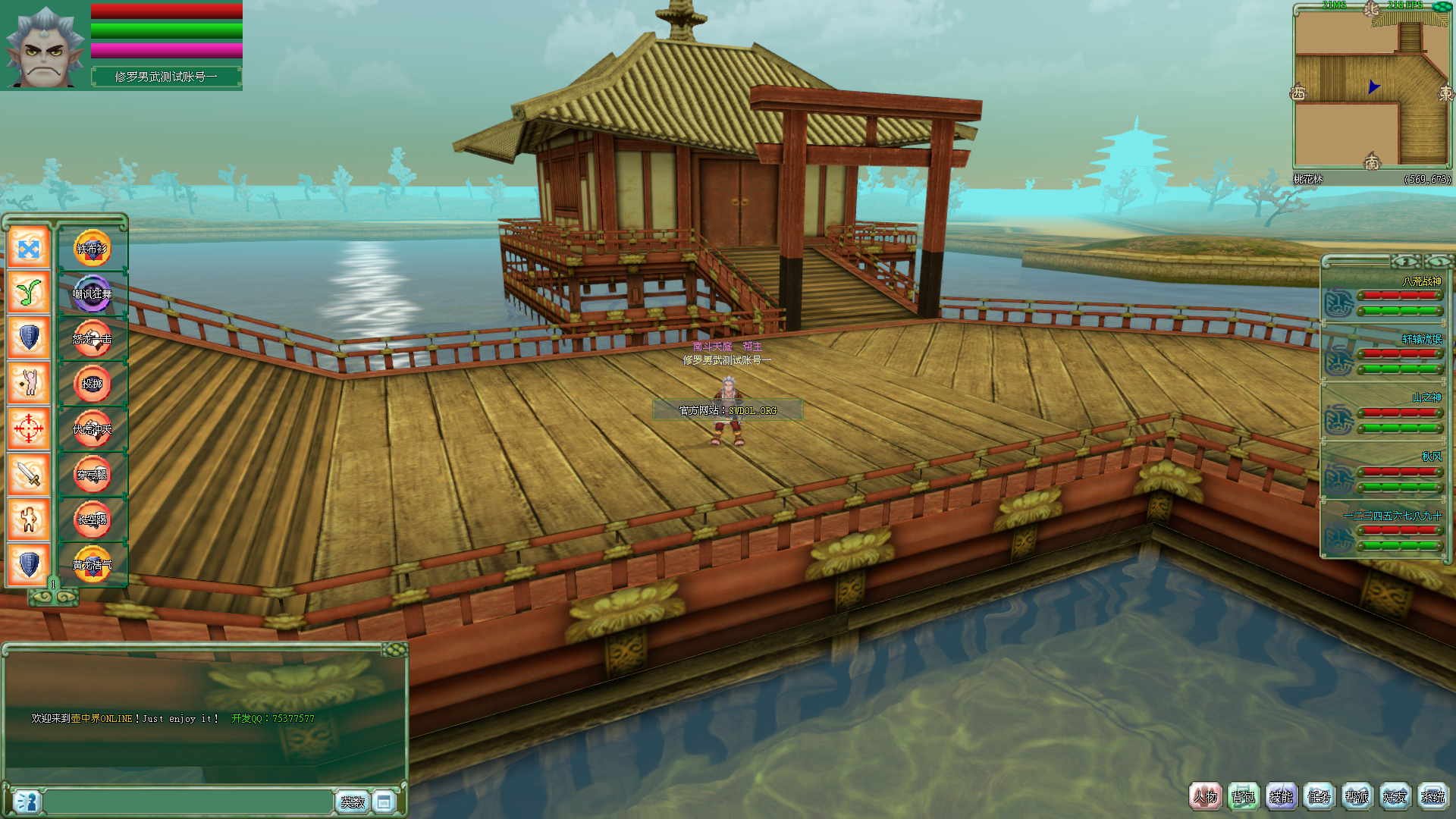 demo版原始美术资源